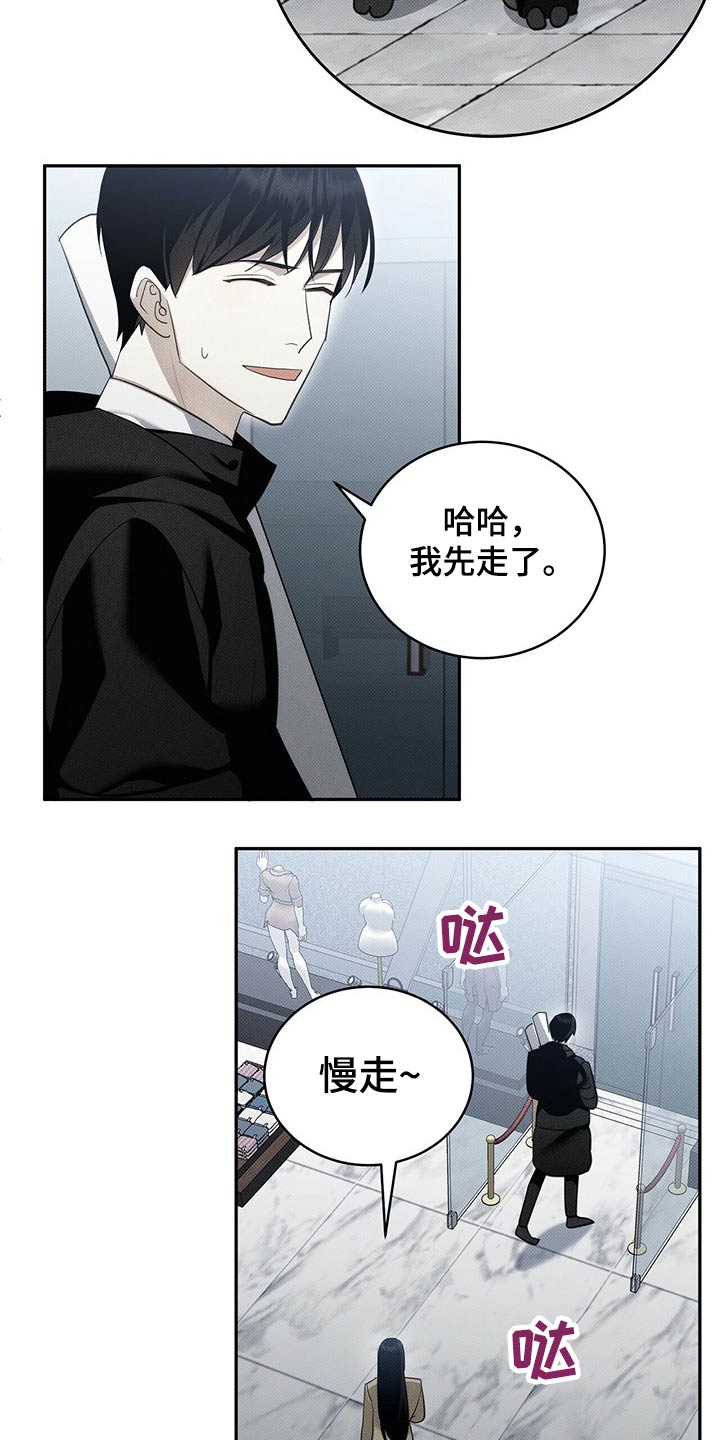 宝贝你真甜全文免费阅读全文漫画,第25话1图