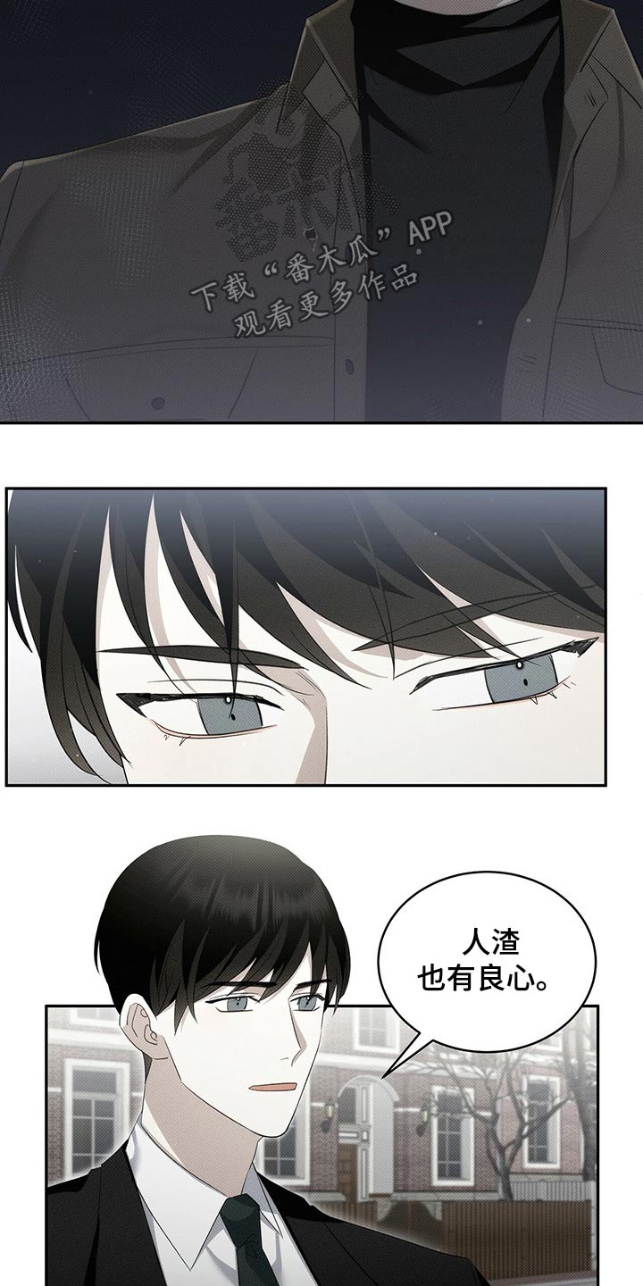 光盐宝贝医生漫画,第30话2图