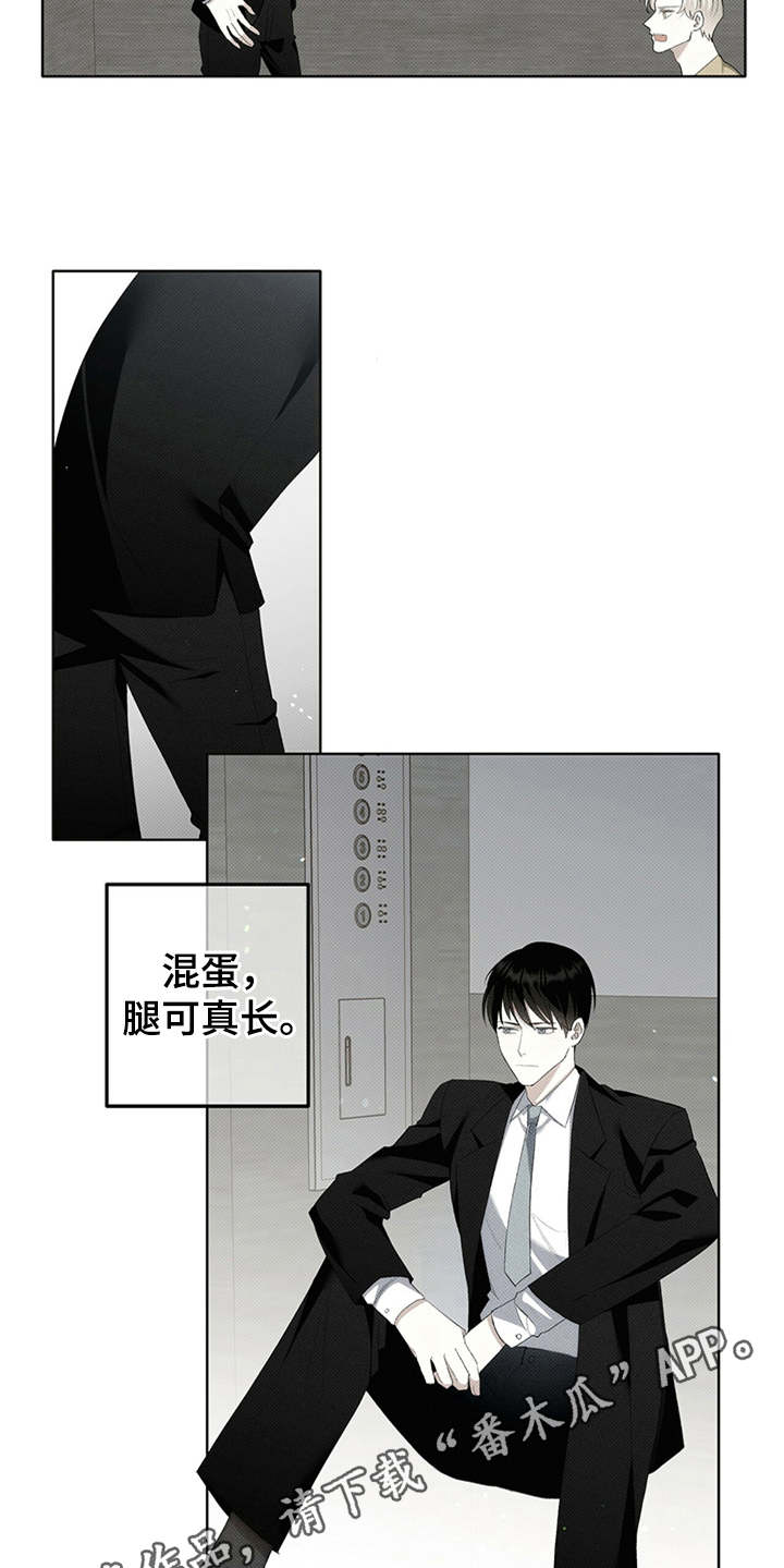 宝贝三岁生日爸爸要陪身边吗漫画,第7话1图