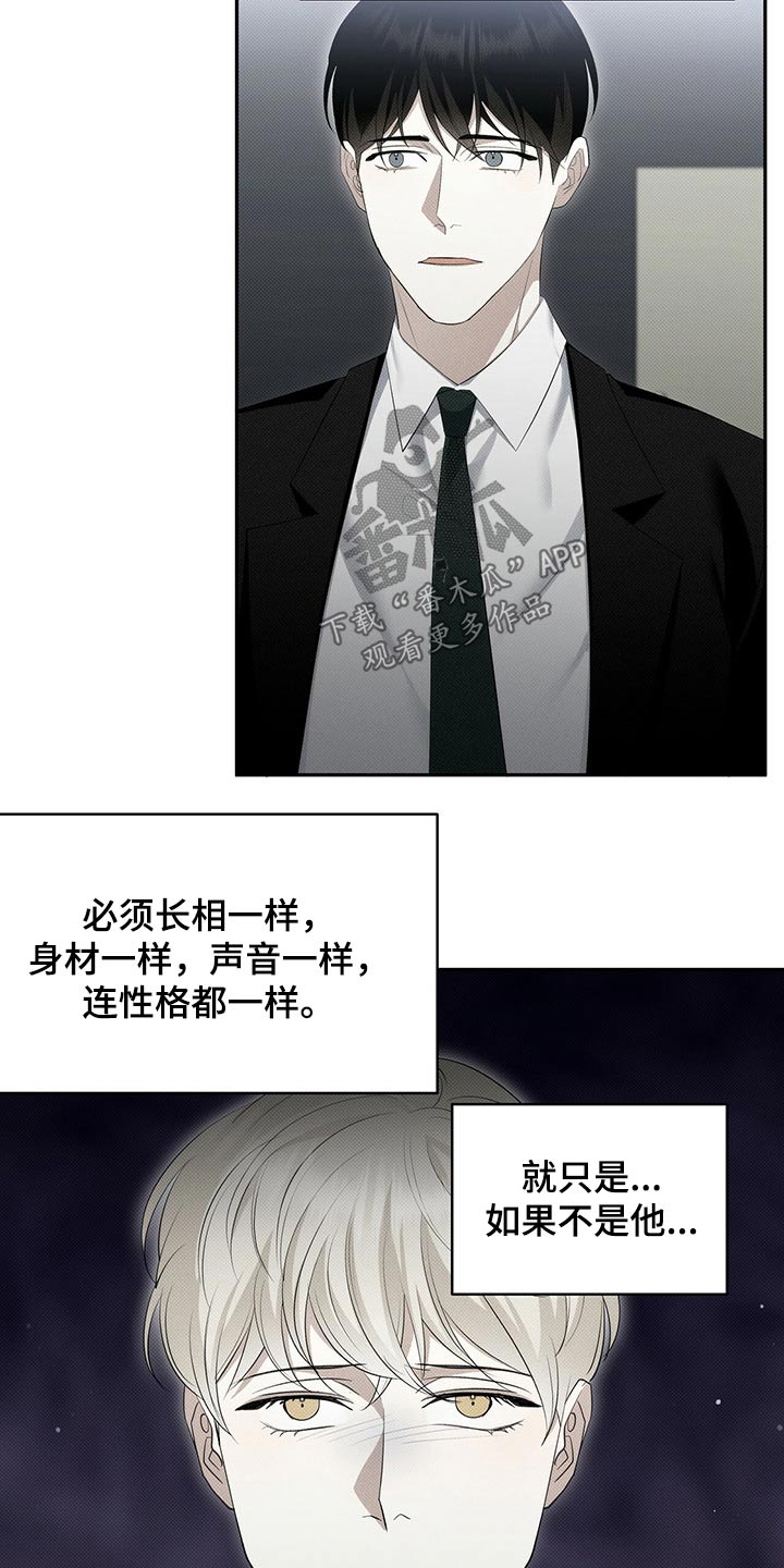 宝贝不乖漫画,第34话2图