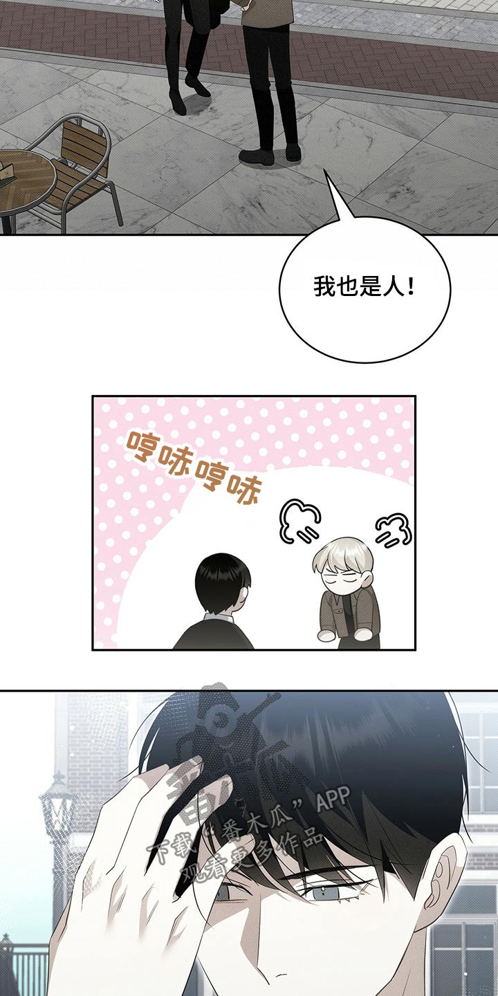 宝贝三岁生日爸爸要陪身边吗漫画,第30话2图