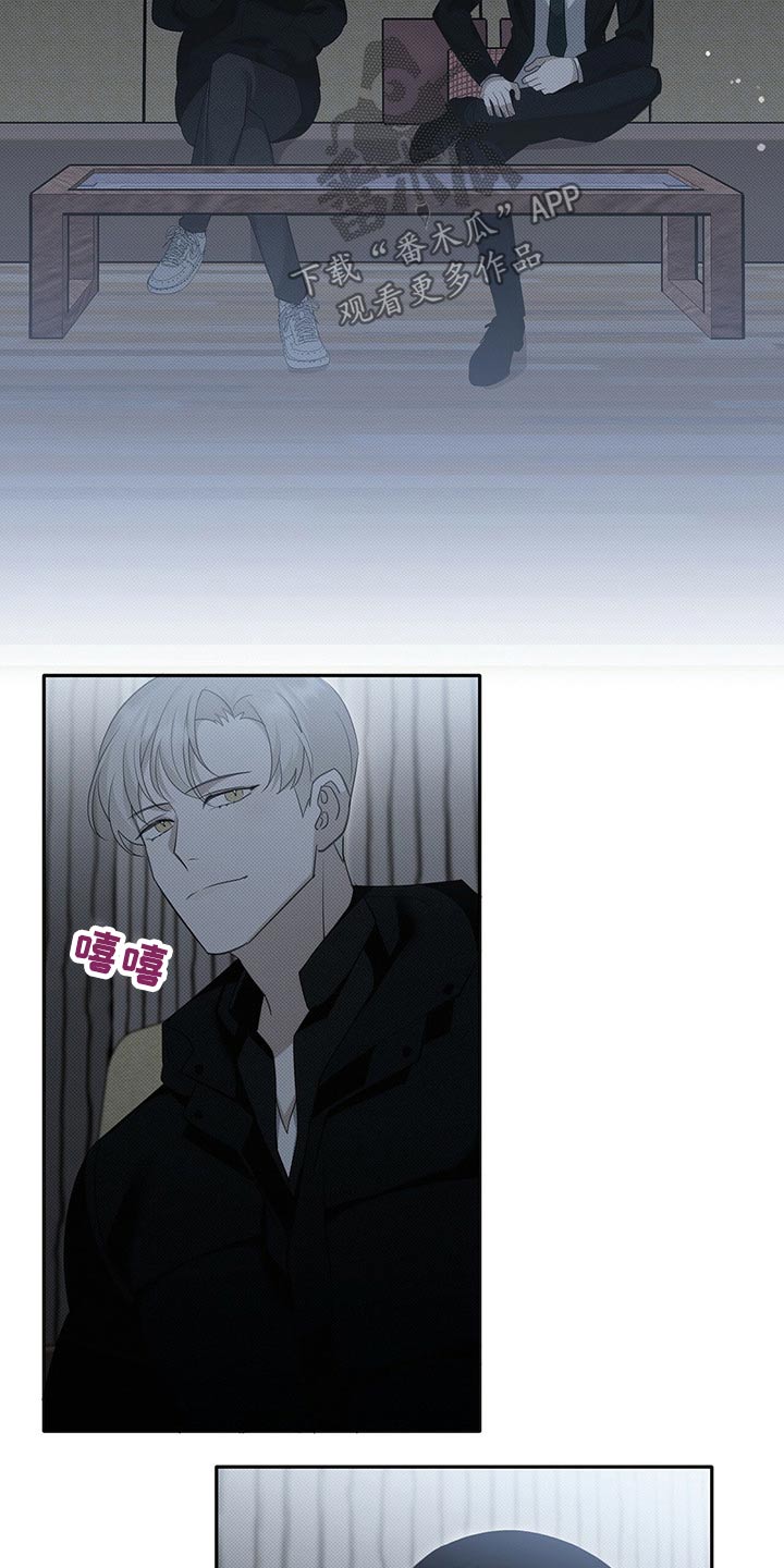 宝贝撒点盐漫画,第22话1图