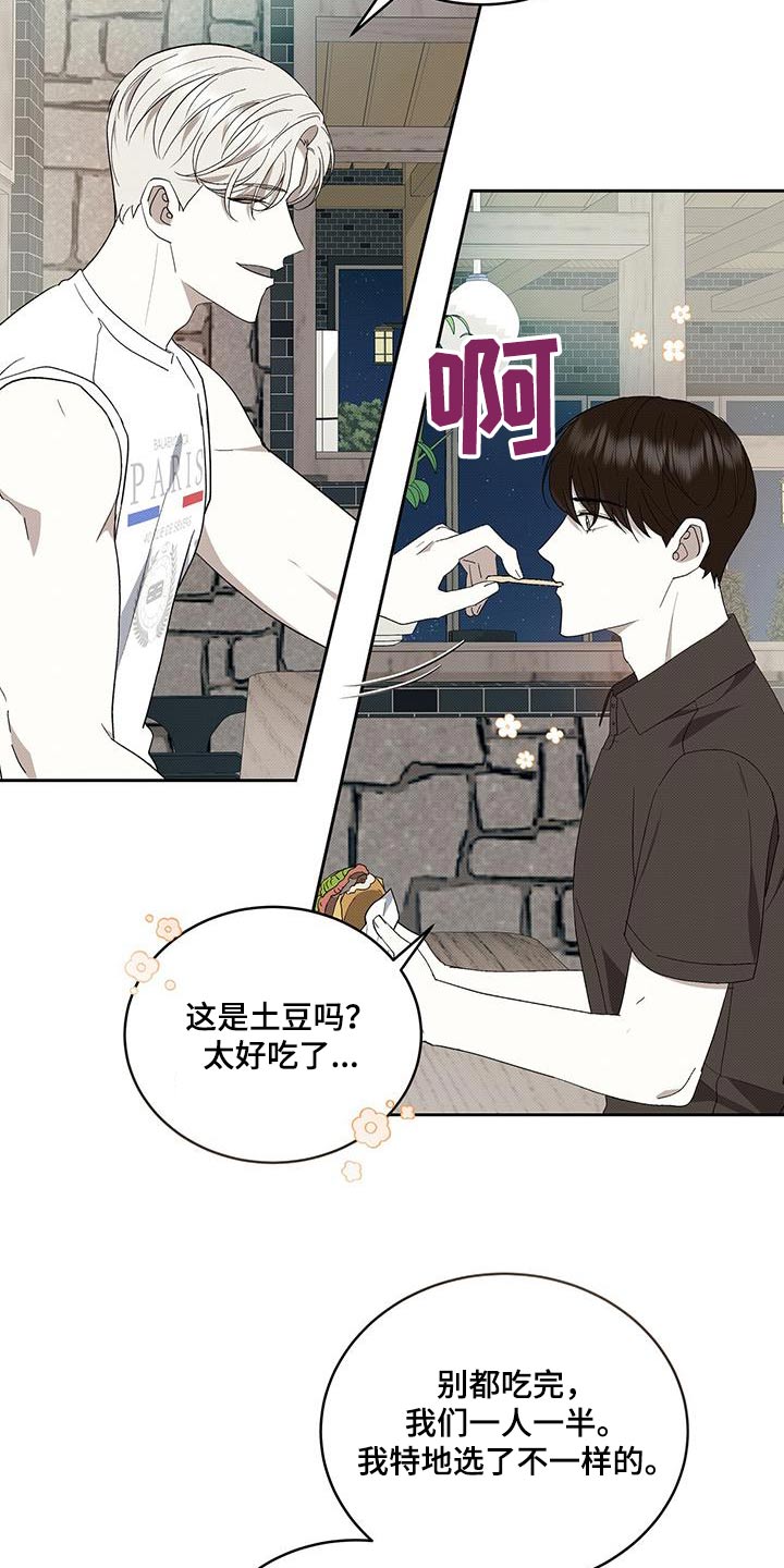 宝贝回家寻亲视频大全漫画,第96话2图