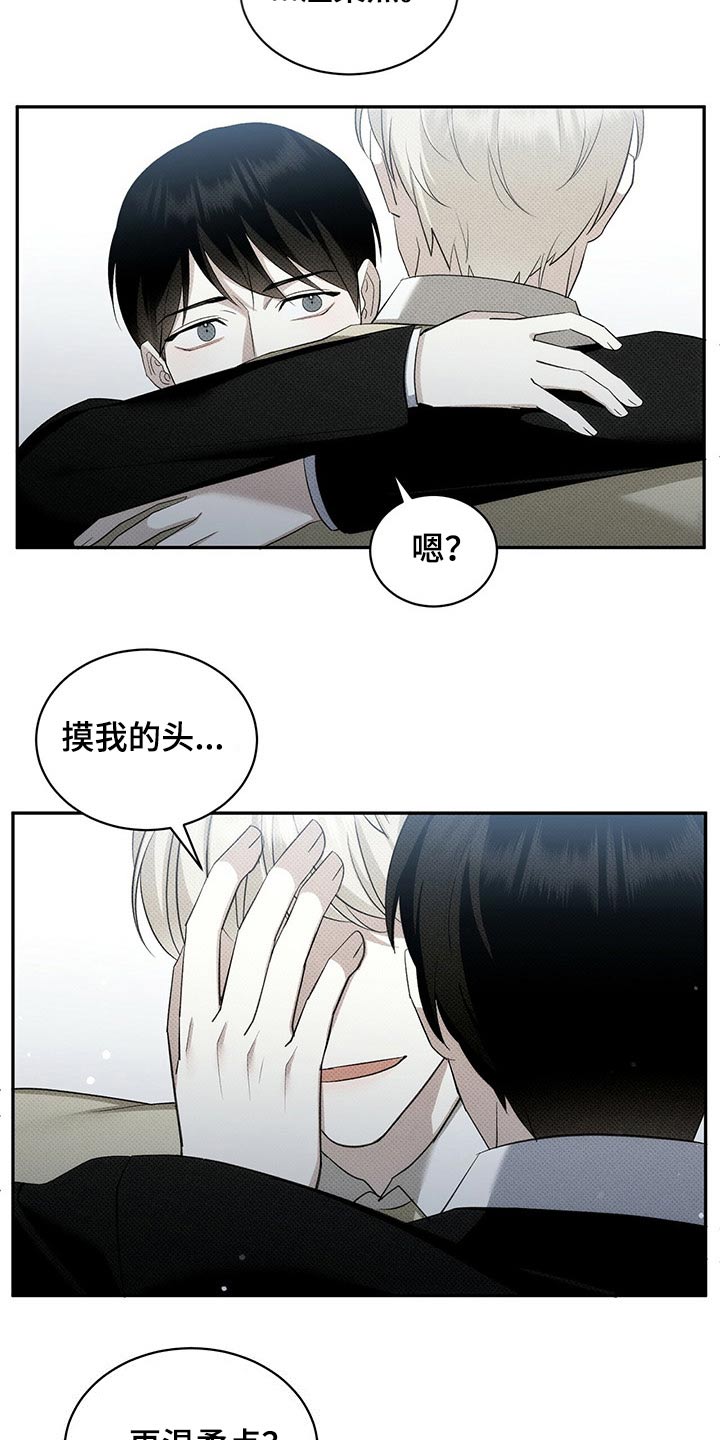 宝贝战争漫画,第38话1图