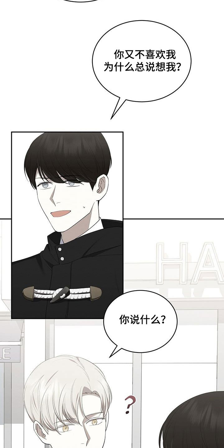 宝贝三要素是指哪三个漫画,第70话2图