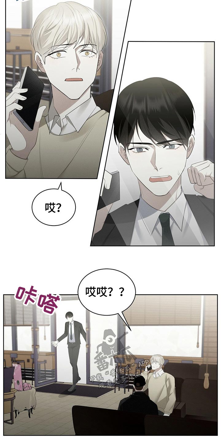 宝贝儿回家漫画,第35话2图