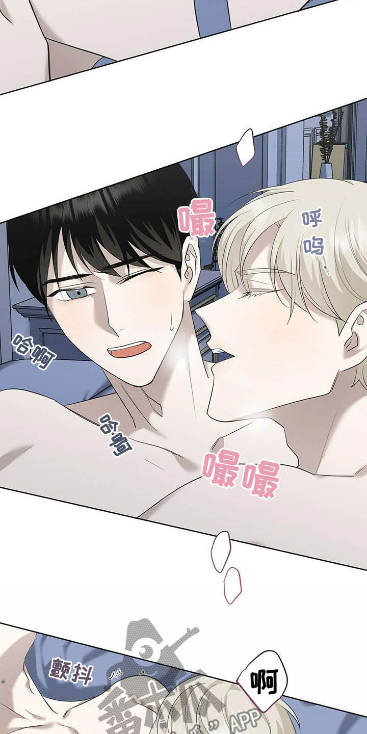 宝贝多大可以吃盐漫画,第49话2图