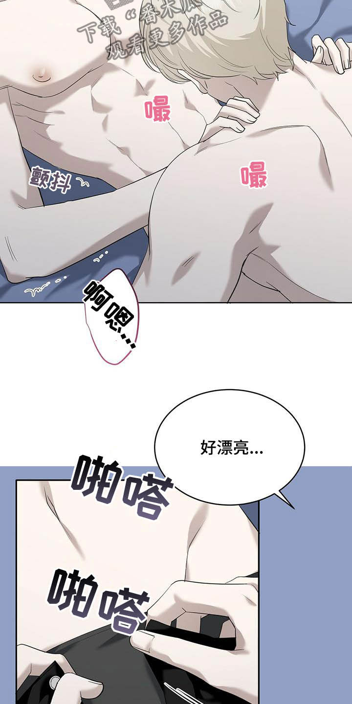 宝贝多大可以吃盐漫画,第49话1图