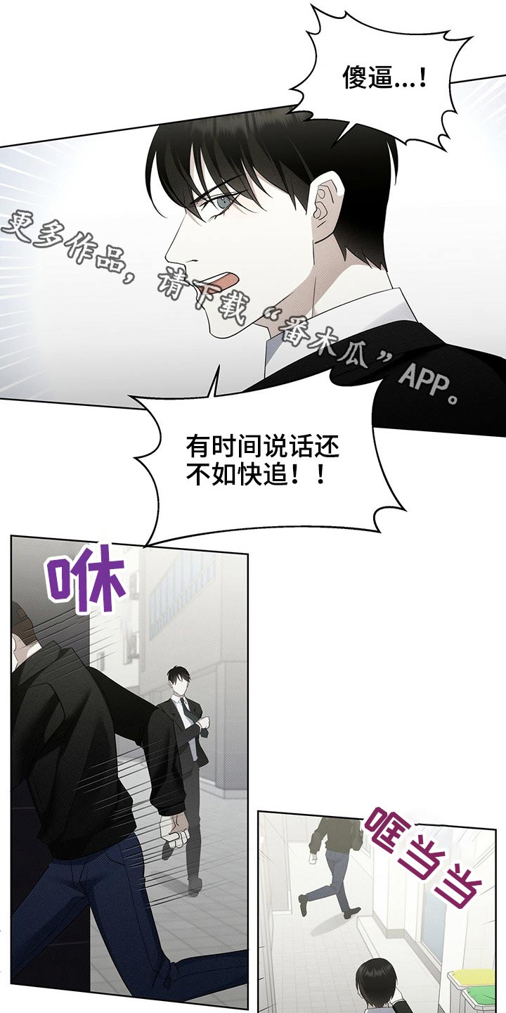 宝贝三要素是指哪三个漫画,第36话1图