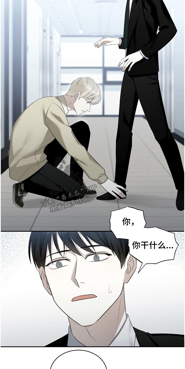 宝贝战争漫画,第39话1图