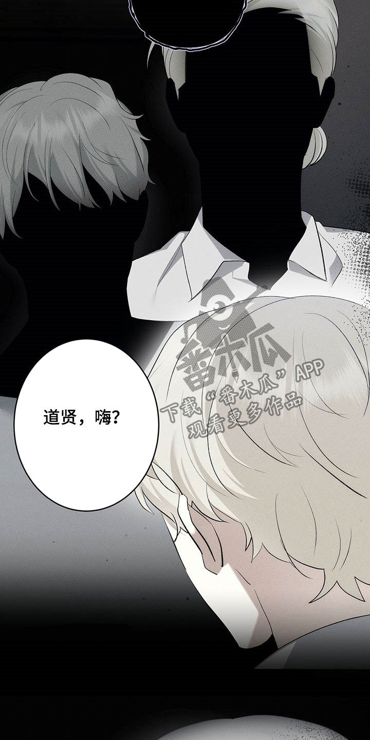 宝贝撒嘟嘟漫画,第14话1图