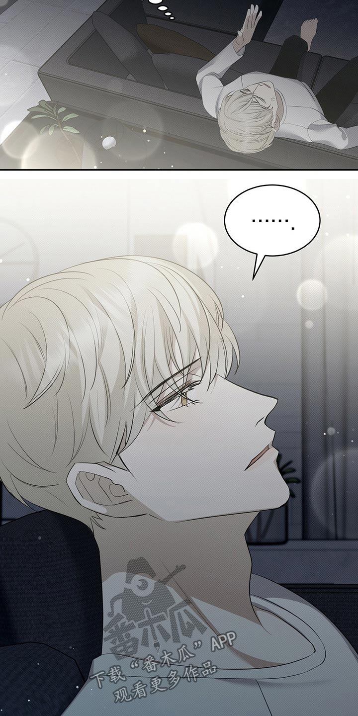 宝贝撒嘟嘟漫画,第32话2图