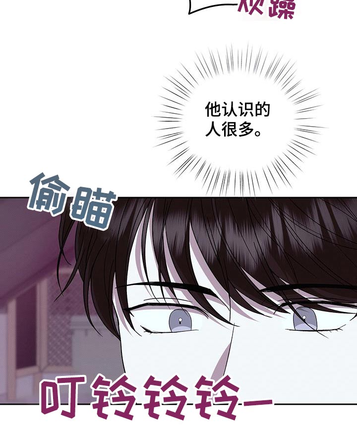 宝贝三岁生日祝福语漫画,第97话1图