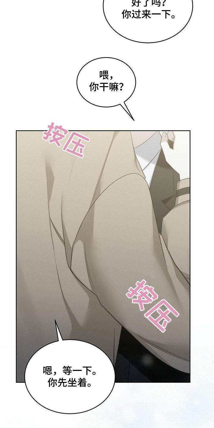 宝贝不乖漫画,第44话2图