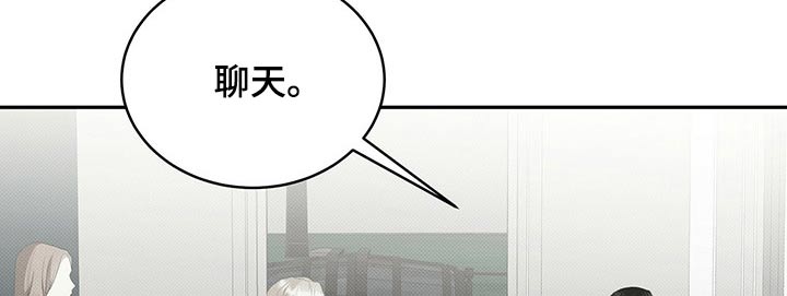 宝贝战争漫画,第29话1图