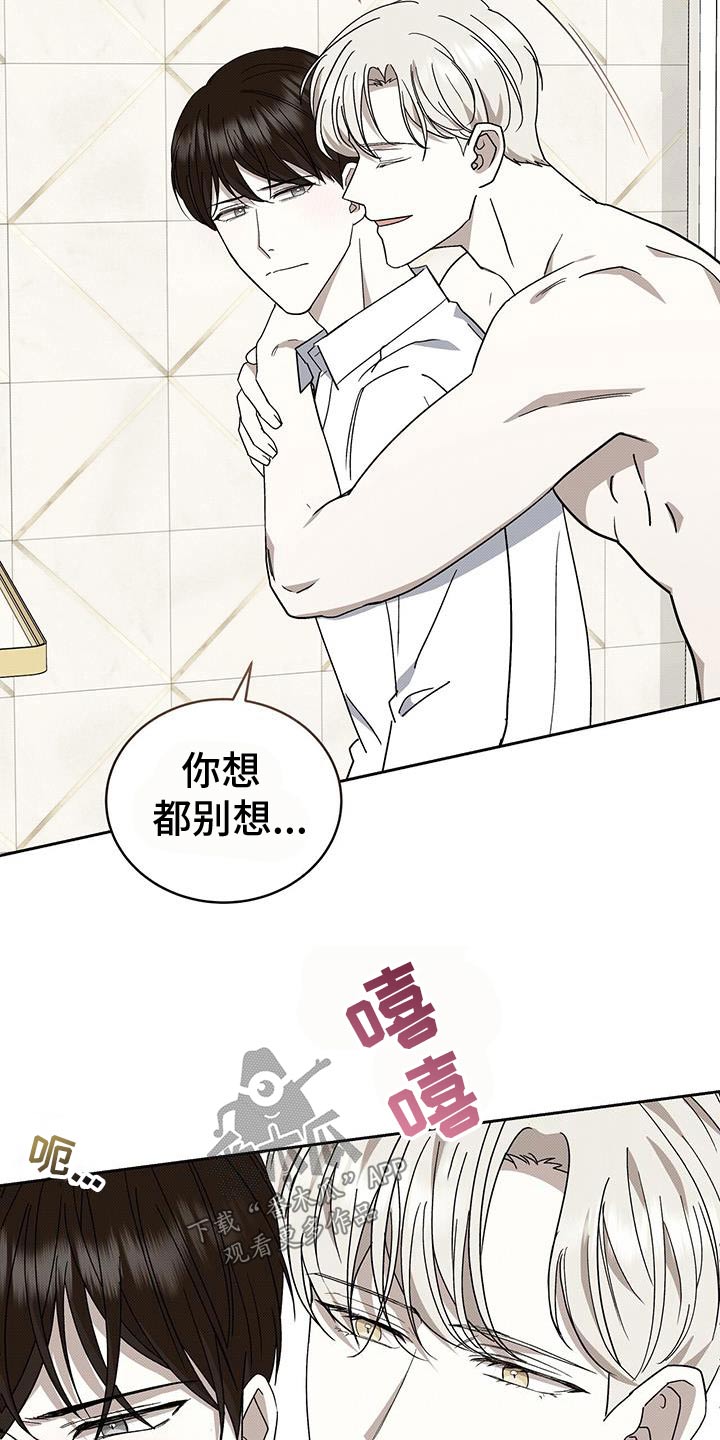 宝贝你真甜全文免费阅读全文漫画,第94话1图