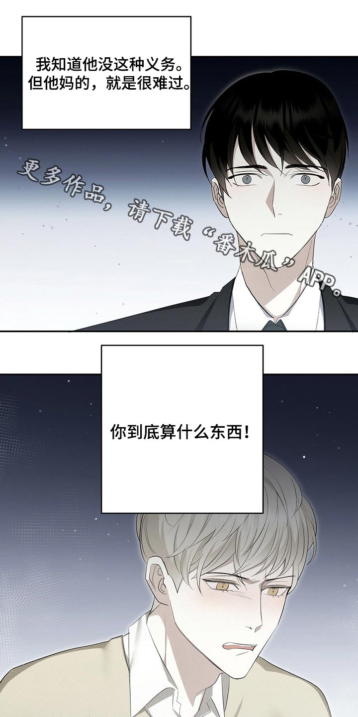 宝贝战争漫画,第34话1图