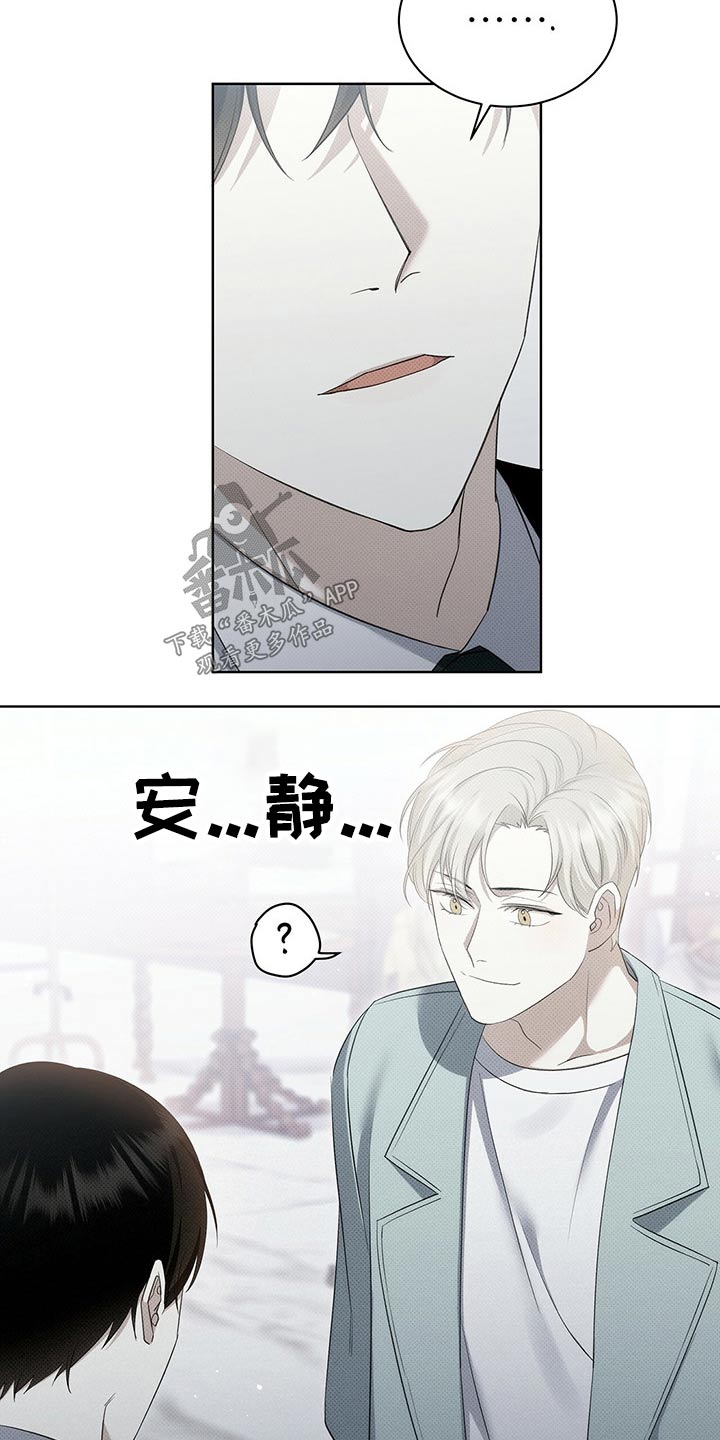 宝贝撒嘟嘟漫画,第41话1图