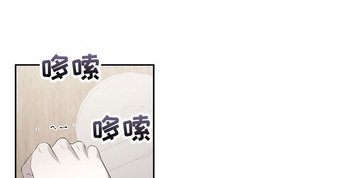 宝贝撒点盐又叫什么?漫画,第67话1图