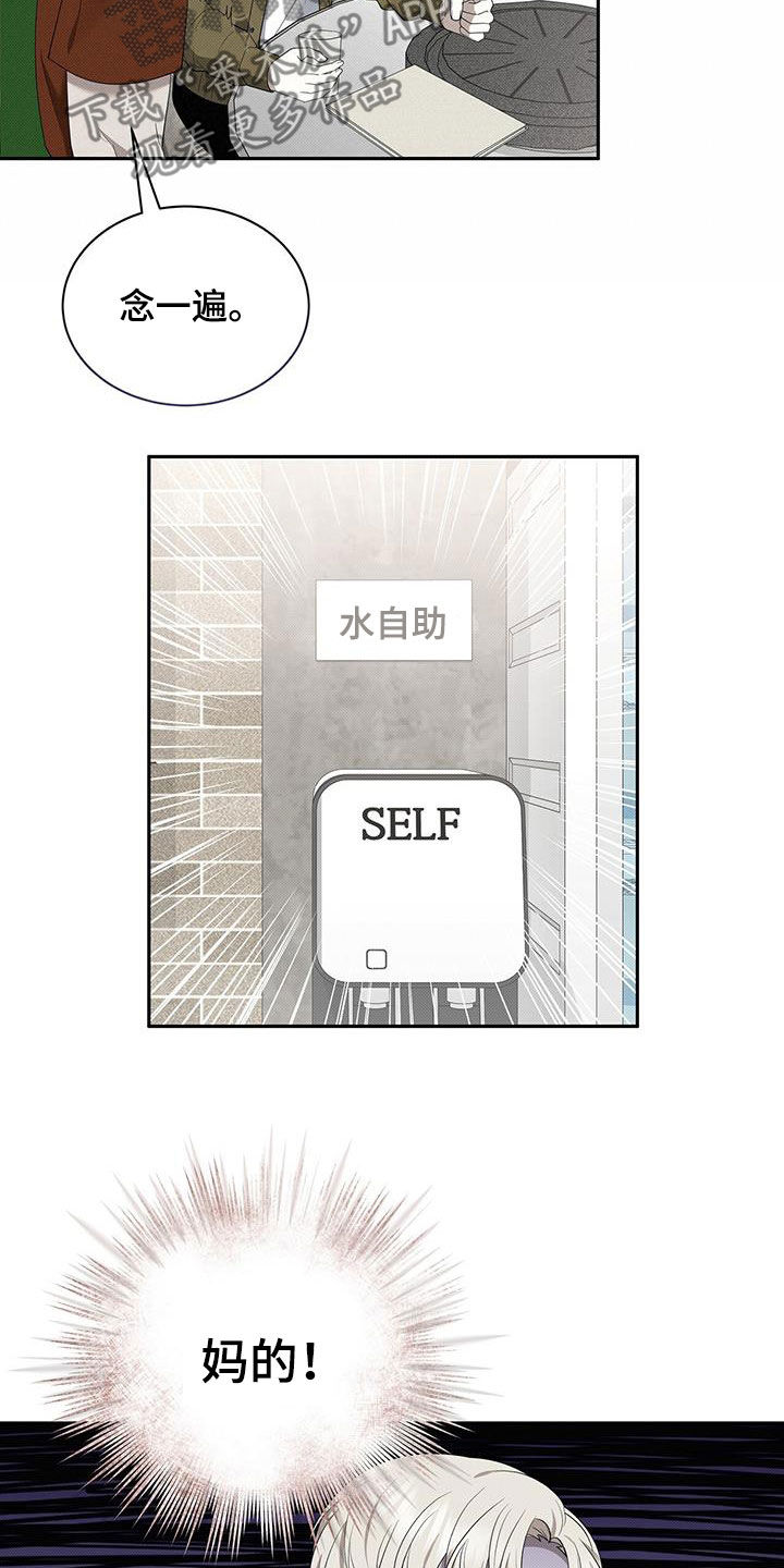 宝贝三要素是指哪三个漫画,第74话1图