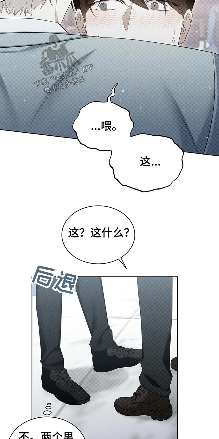 宝贝三岁生日祝福语漫画,第42话2图