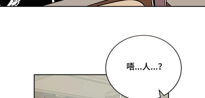 宝贝撒娇卖萌漫画,第96话2图