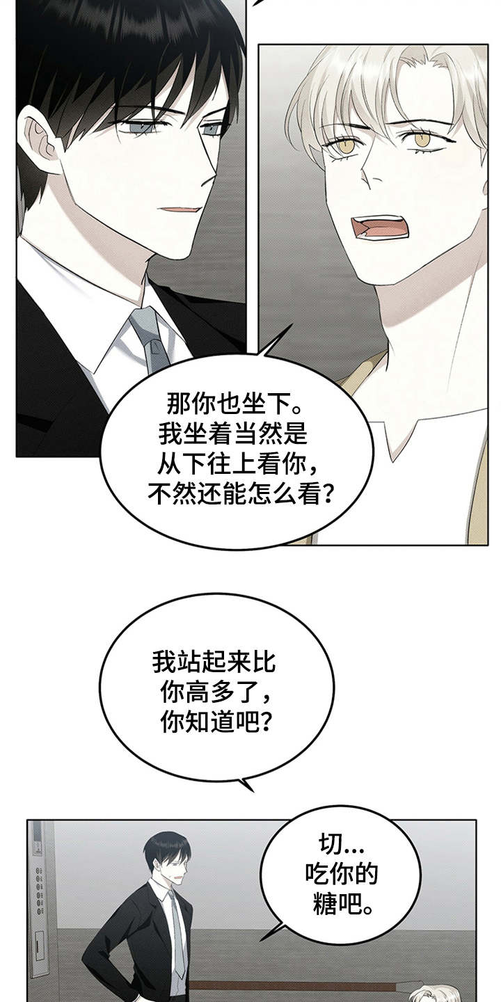 宝贝三岁生日爸爸要陪身边吗漫画,第7话2图