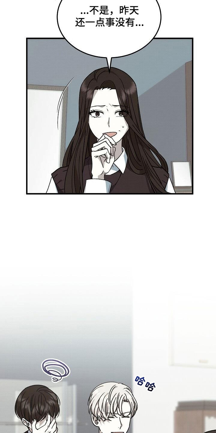 宝贝三要素是指哪三个漫画,第119话2图