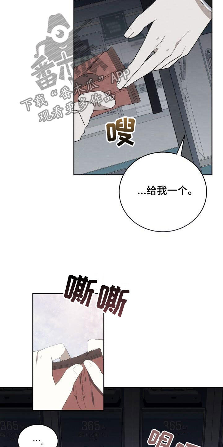 宝贝儿回家漫画,第88话1图