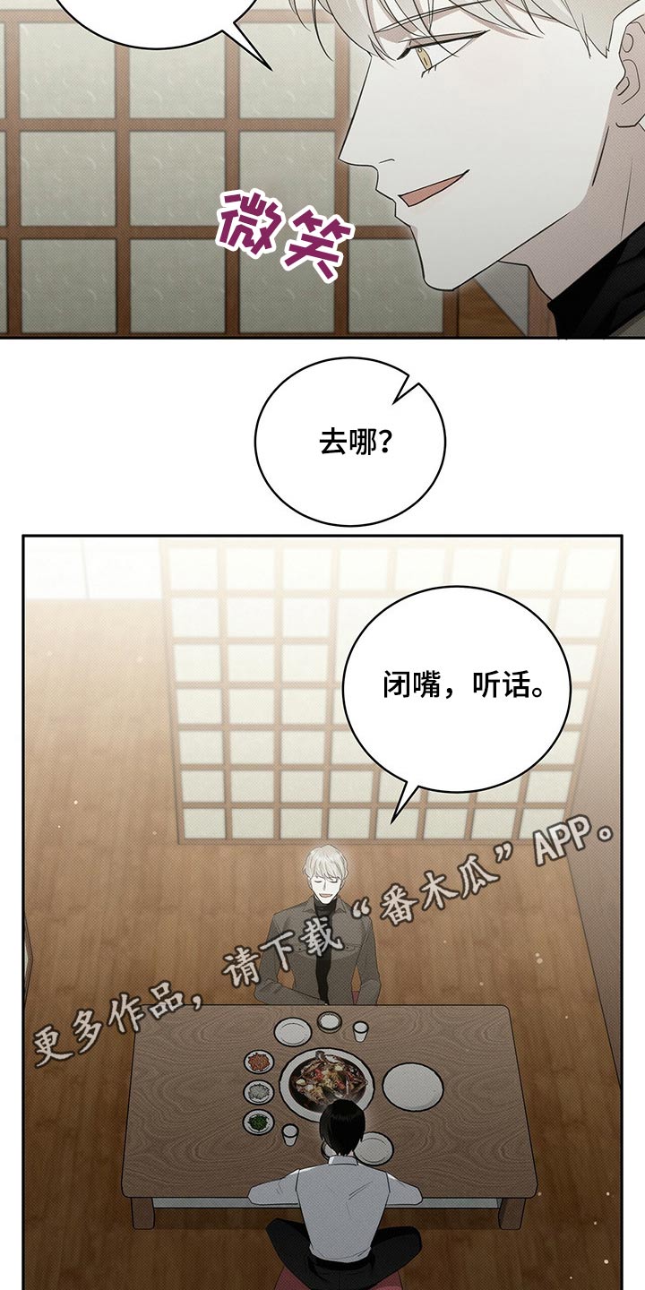 光盐宝贝医生漫画,第26话1图