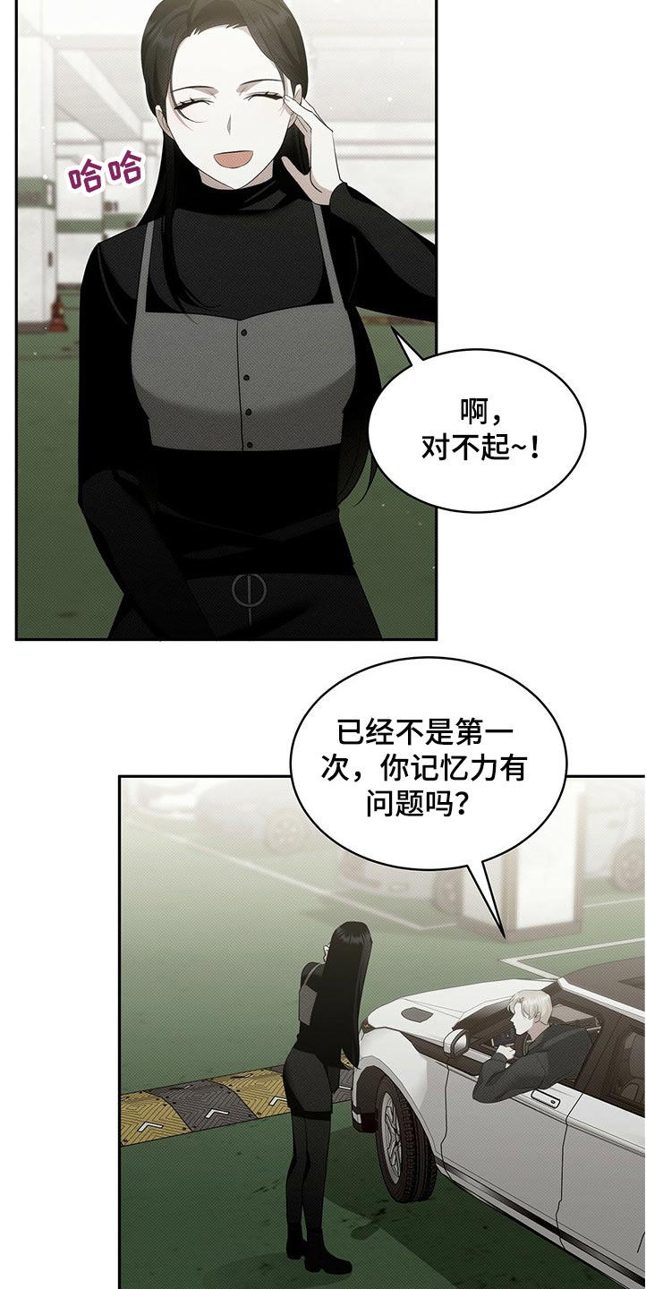 宝贝三要素是指哪三个漫画,第31话2图