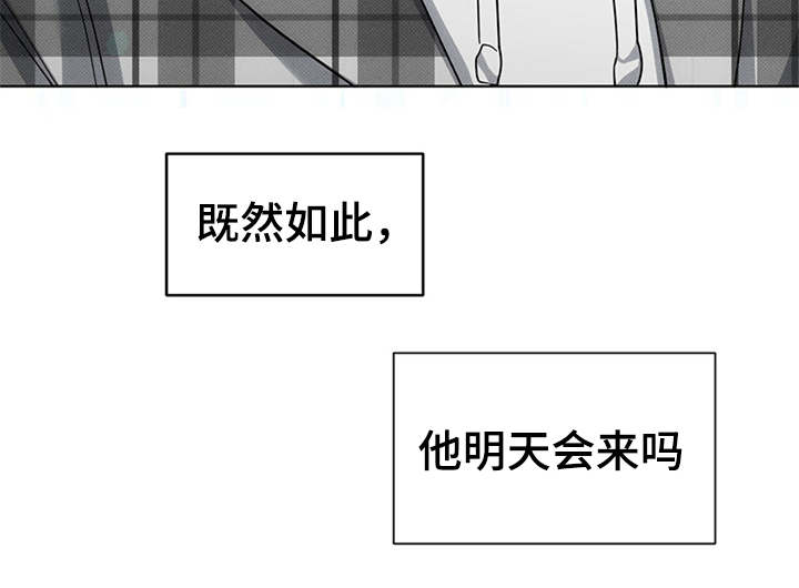 宝贝三要素是指哪三个漫画,第11话2图