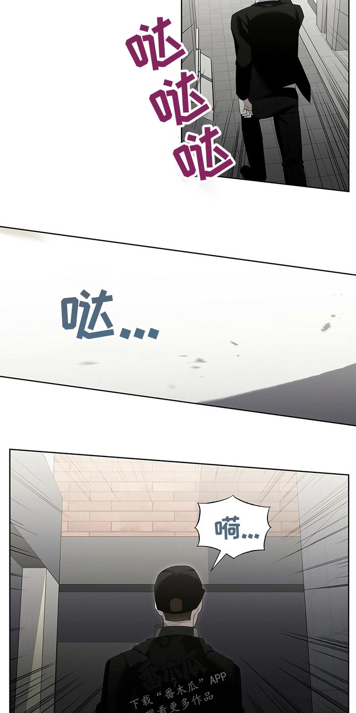 宝贝三要素是指哪三个漫画,第36话2图