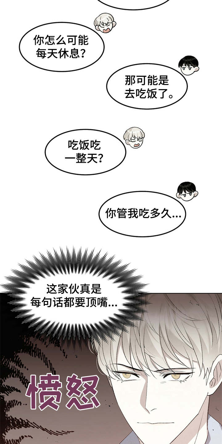 宝贝三岁生日祝福语漫画,第12话1图