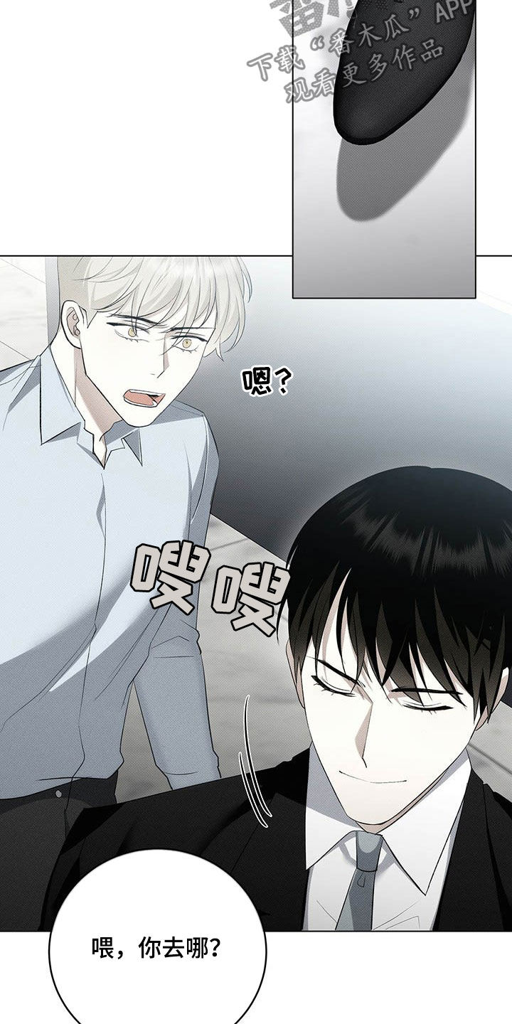 宝贝撒嘟嘟漫画,第14话1图