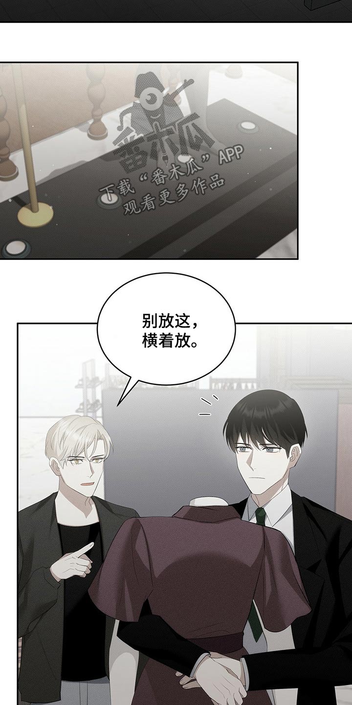 宝贝撒嘟嘟漫画,第31话1图
