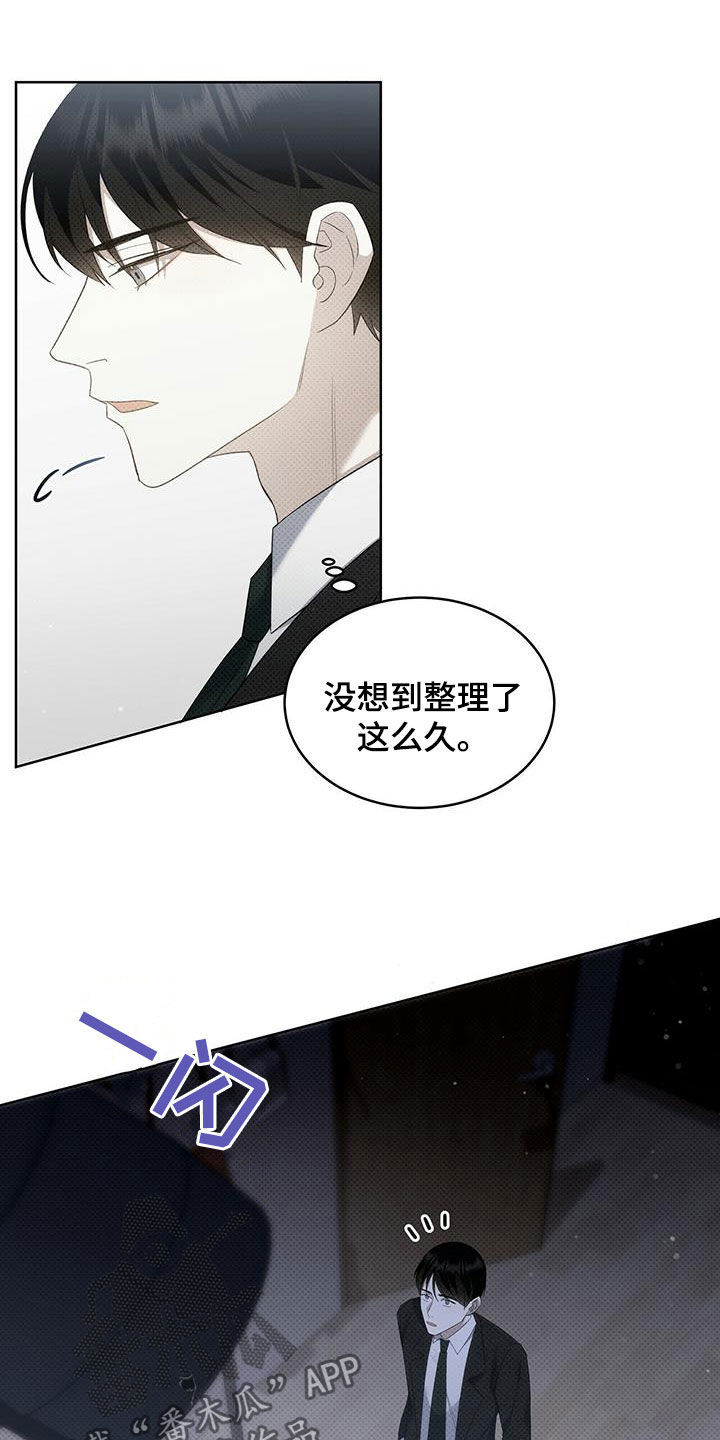 宝贝不乖漫画,第44话2图