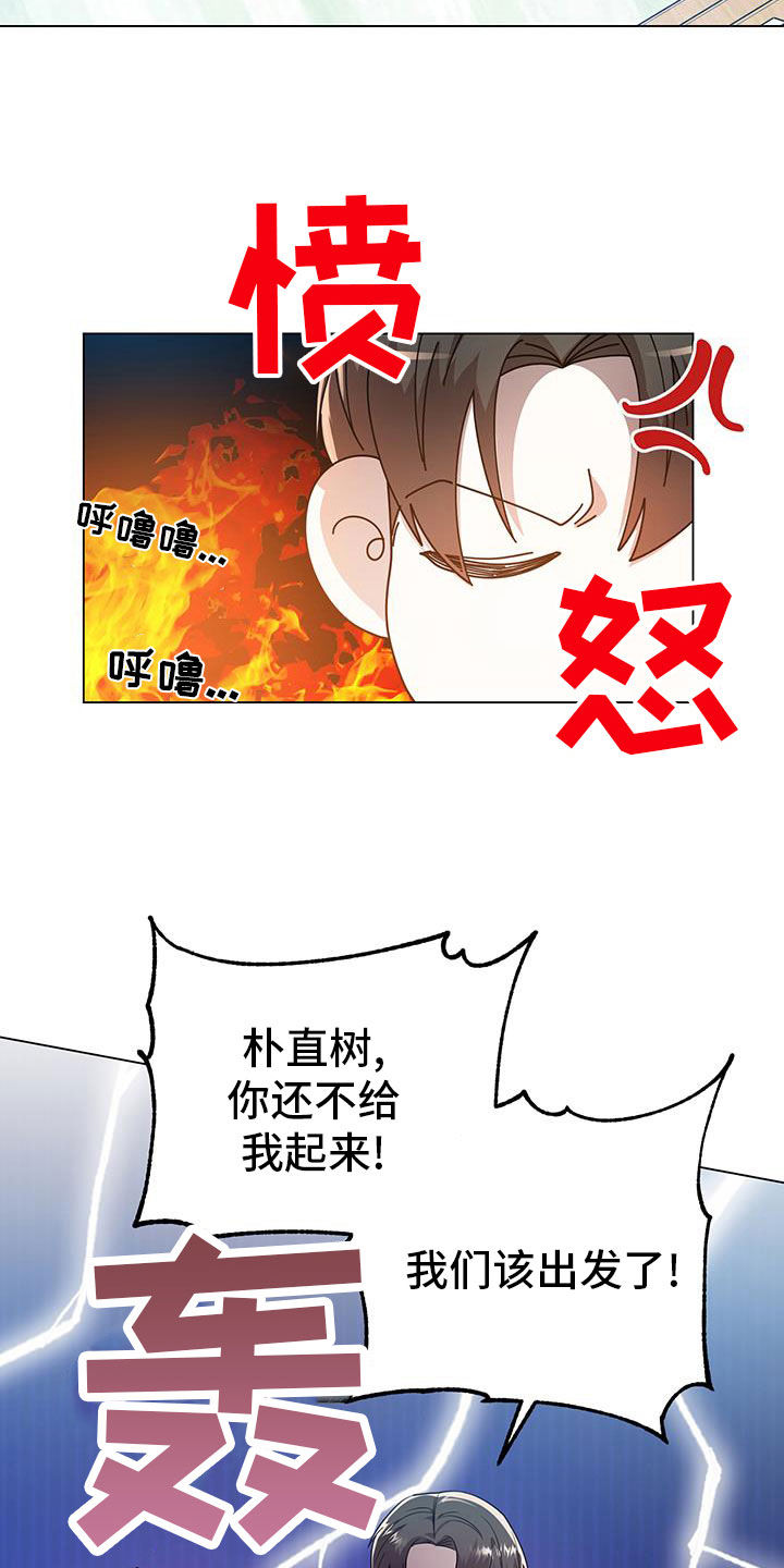 厨房置物架选购技巧漫画,第100话2图