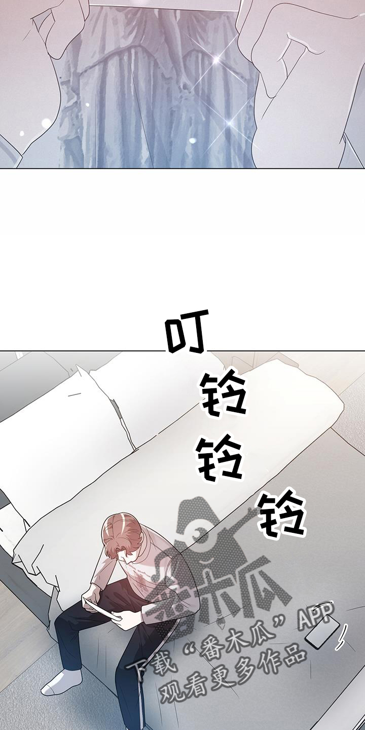 厨厨动人小说免费阅读漫画,第94话2图
