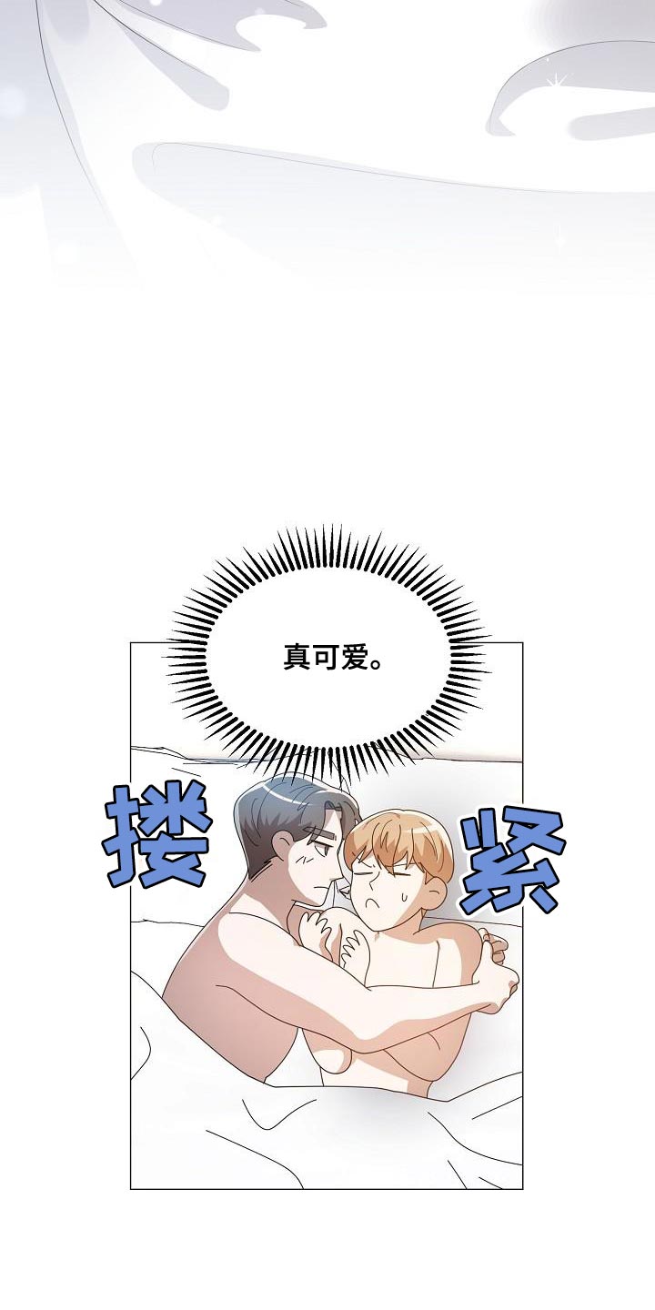 厨厨动人漫画台漫画,第51话1图