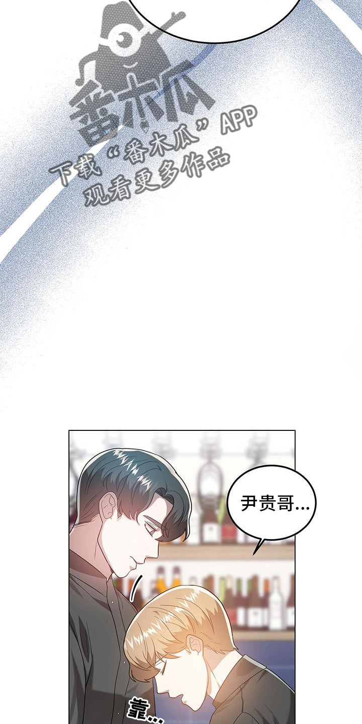 厨王53集电视连续剧漫画,第65章：较劲2图