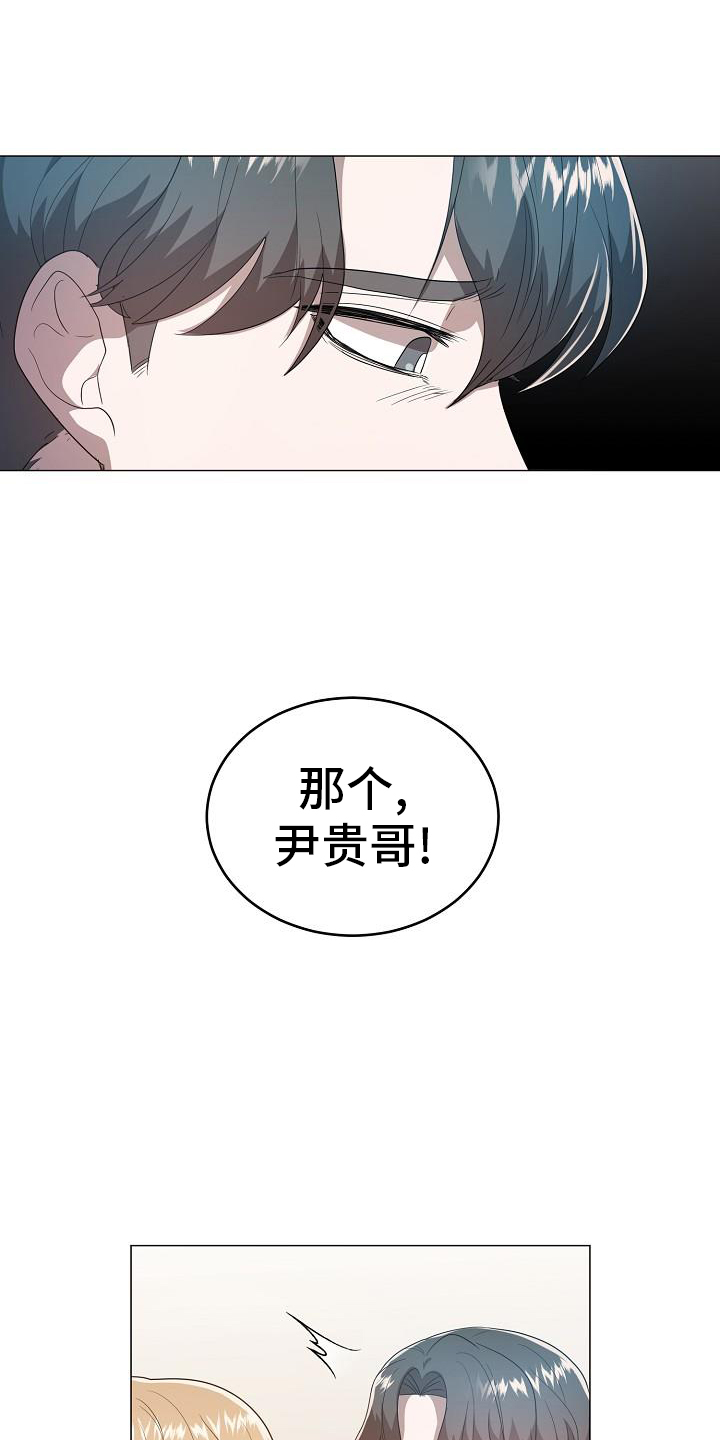 厨房置物架漫画,第57话1图