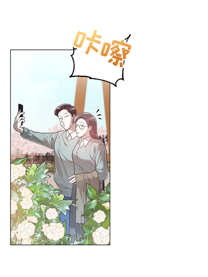 厨厨动人叶小荞言雎漫画,第81话1图