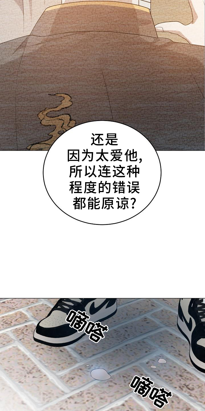 厨房置物架大全漫画,第55话1图