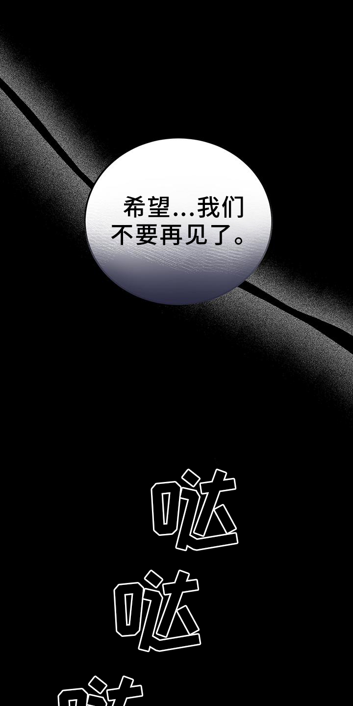 厨厨动人免费阅读漫画漫画,第91话1图