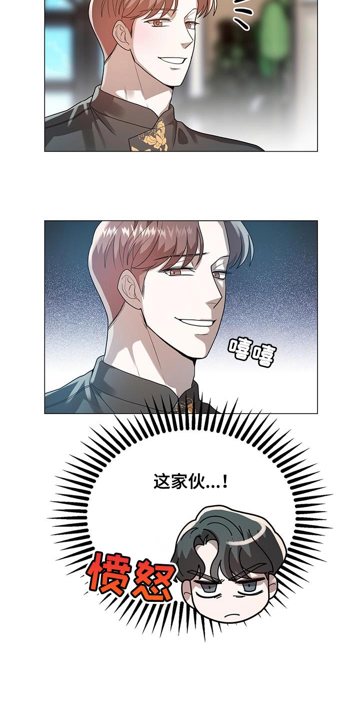 厨厨未来不锈钢橱柜漫画,第39话1图