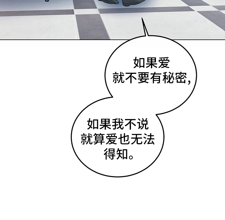 厨王53集电视连续剧漫画,第65章：较劲1图