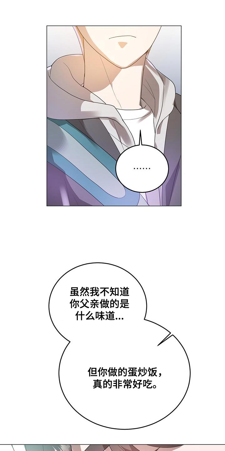 厨厨动人动漫解说漫画,第38话2图