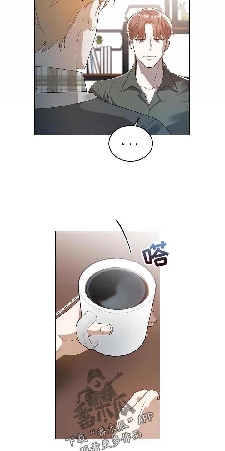 厨厨邦酱油漫画,第46话1图