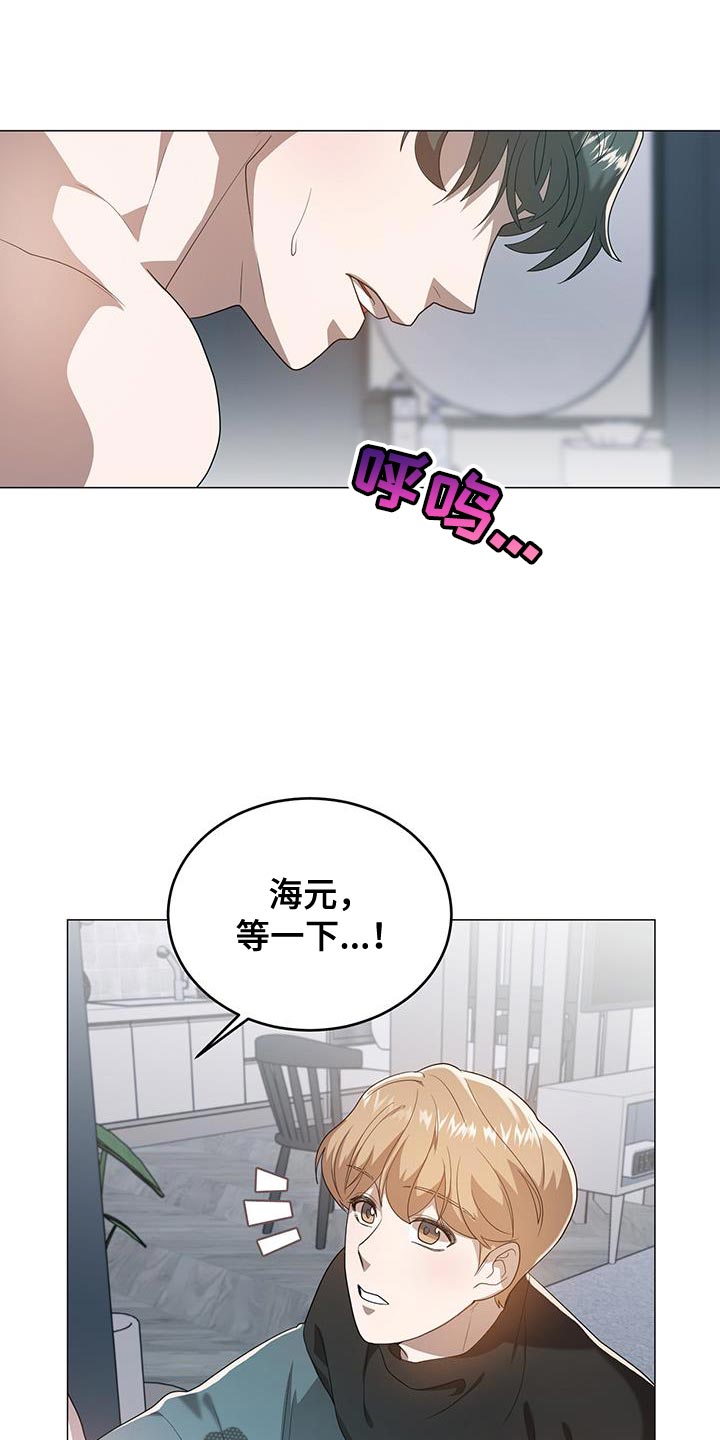 楚楚动人的楚楚的意思漫画,第41话2图